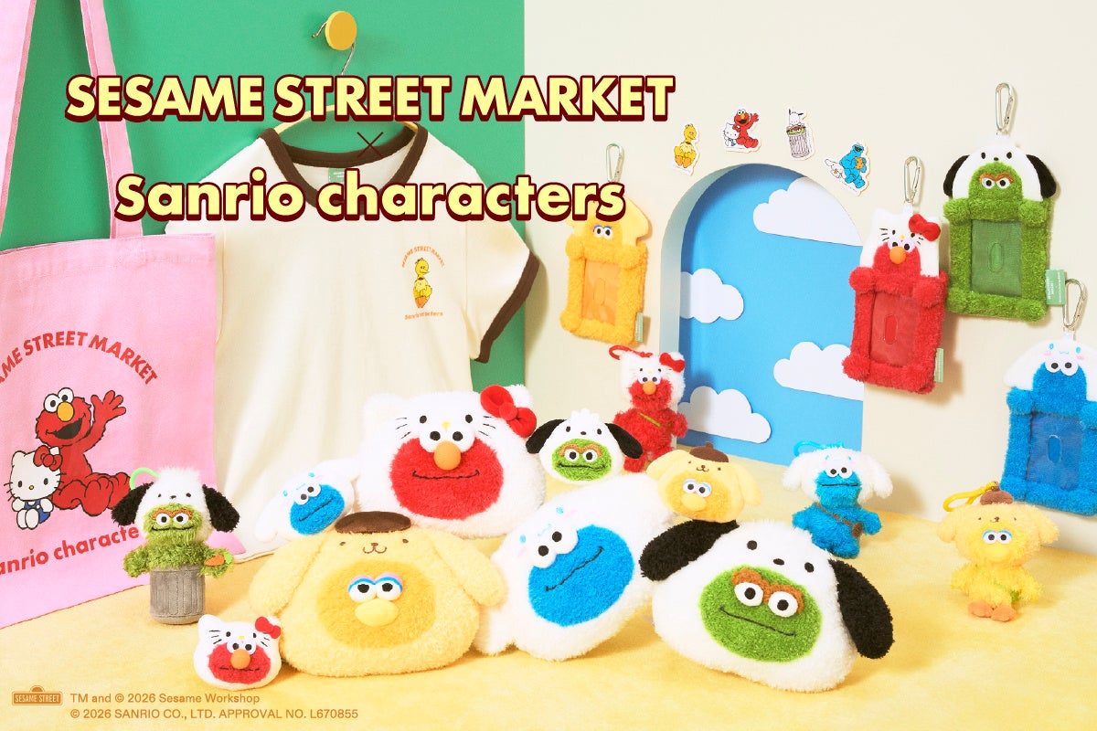 【セサミストリートのキャラクターとサンリオキャラクターズによるスペシャルコラボ第2弾】「SESAME STREET MARKET × Sanrio characters」が新登場！〈7月2日(木)〉