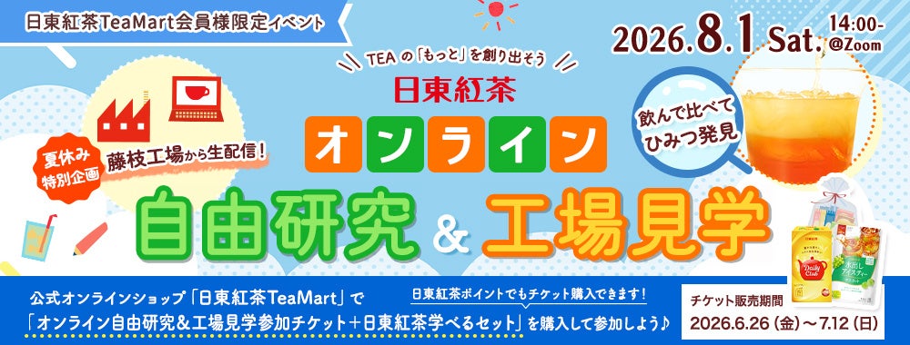 ディアジオの新たな希少なウイスキーコレクション「レア シリーズ」2026年7月7日（火）より日本発売