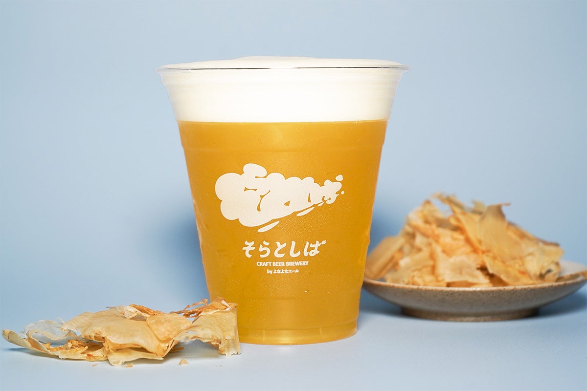 北海道内17社のクラフトビールメーカーで共同仕込みを実施。標津町産”鮭節”を使用したクラフトビール『なまらしゃけエール』新登場