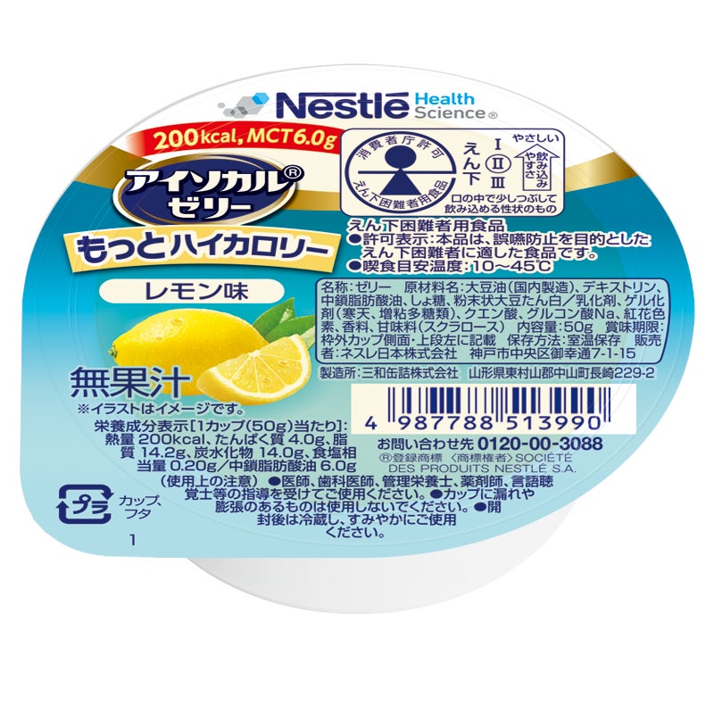 みなとみらいで味わう夏の風物詩。7月は芳醇に香る“西尾の抹茶”、8月はみずみずしい山梨県産“桃”純氷を使用した季節限定の「かき氷」が登場！