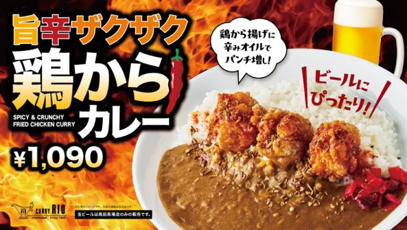 【焼肉きんぐ】『焼肉きんぐ 鴨田店』が2026年7⽉10⽇(金)に新装開店！