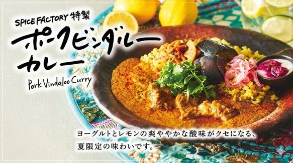 【東急ステイ渋谷 恵比寿】オールデイダイニング「EZARO」にて紅茶専門店「THÉSIER」監修　旬の桃を堪能する贅沢アフタヌーンティー販売開始