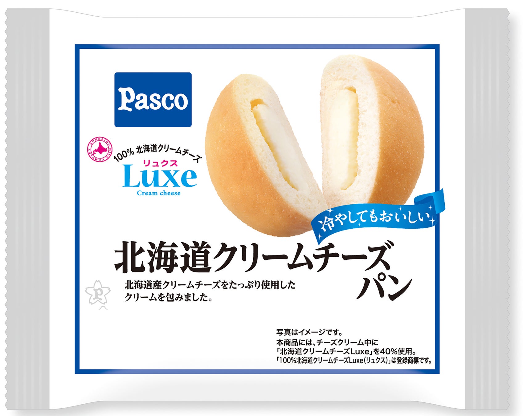 カカオ豆をラム樽へ！独自の熟成技術で生まれた冷やして美味しい、ラム香る夏限定のチョコレートが登場