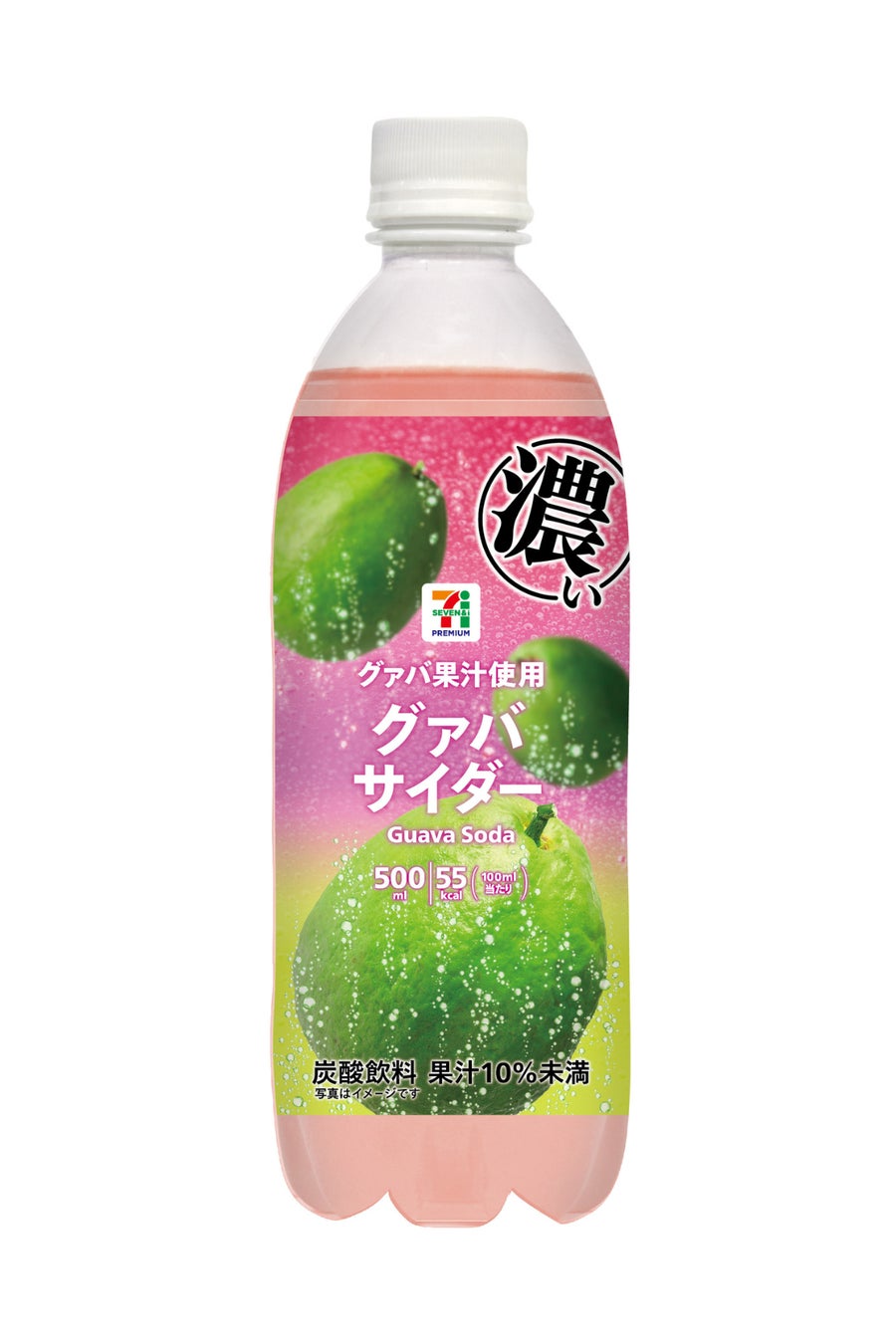 初夏にぴったりな“果実をかじったような濃厚な味わい”を実現！「セブンプレミアム 濃いグァバサイダー 500ml」が登場！