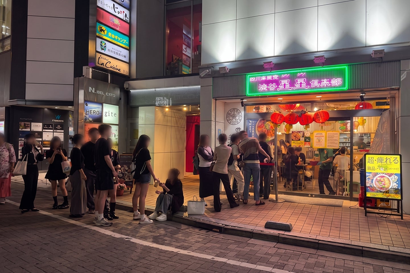 渋谷で行列の“ガチ中華”が武蔵小杉に初上陸！本格薬膳麻辣湯専門店「武蔵小杉 星星倶楽部」が7月3日グランツリー武蔵小杉にグランドオープン