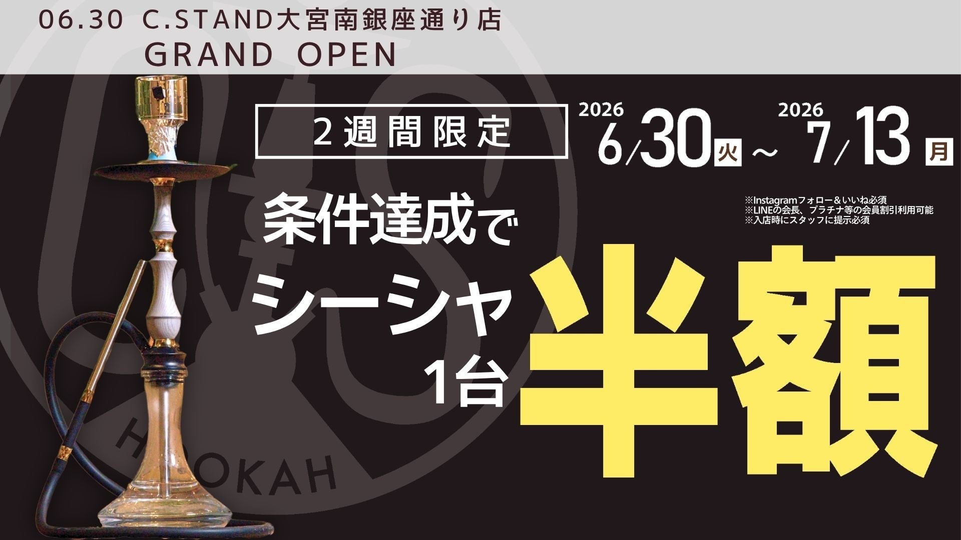 夏のごちそう「国産うなぎ」をご自宅でも!国産うなぎ・和食料理「うなぎ 和食 大穀」2026年6月30日(火)より土用の丑の日のうな重、予約受付を開始