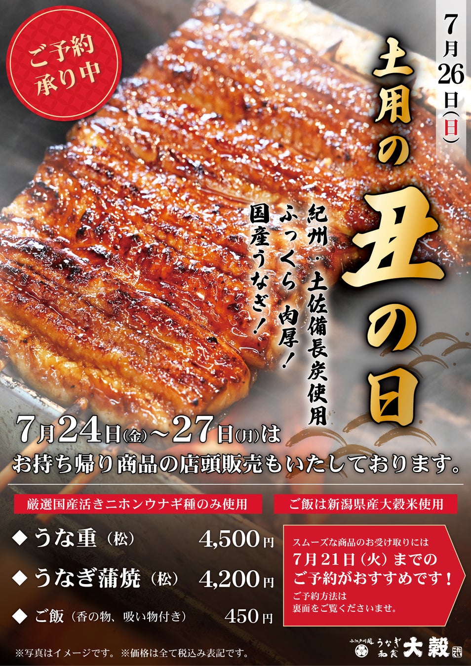 池袋最大級のグルメフェスが今年も開催決定!「第2回 池袋ウエストグルメパーク2026」出店・協賛募集開始!