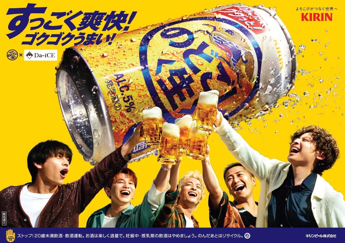 ＼大人気動画クリエイター Fischer’sプロデュース第4弾！／UHA味覚糖「お金グミ　ソーダ味」2026年6月29日(月)新発売