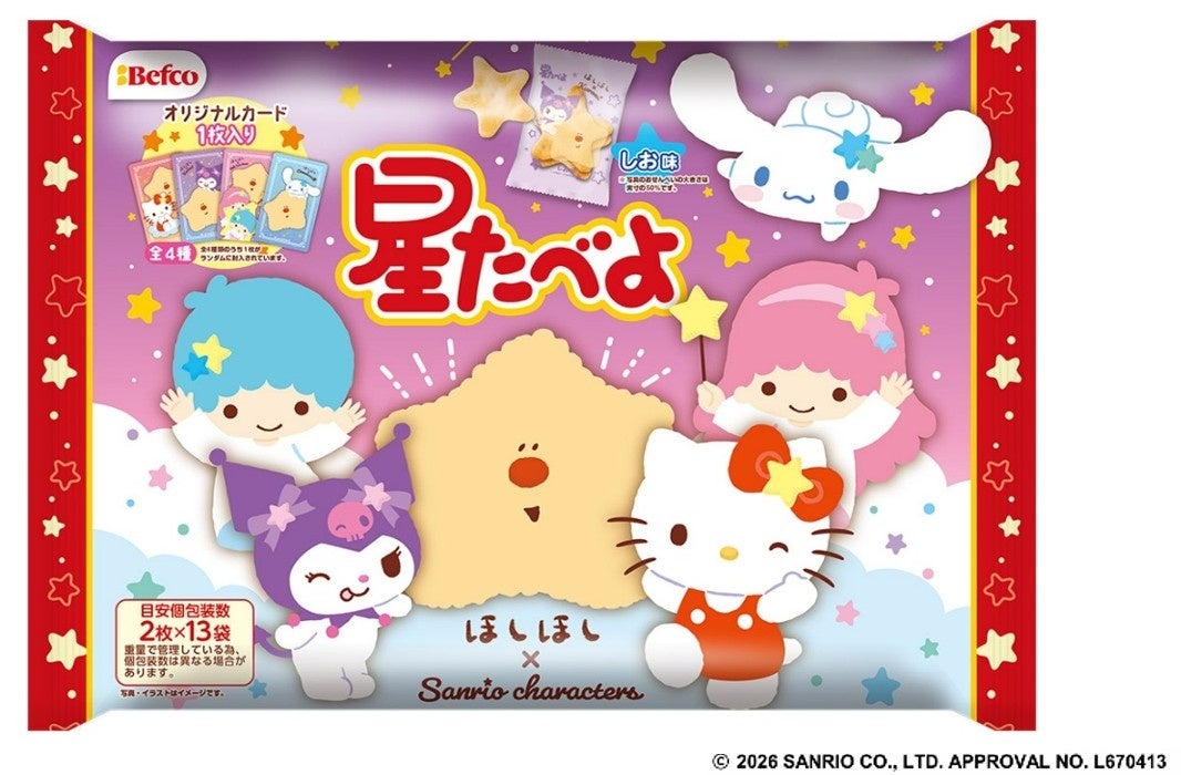 おつまみにぴったり！「粒より小餅 ねぎ塩だれ味」がコンビニエンスストア限定の食べきりサイズで新登場