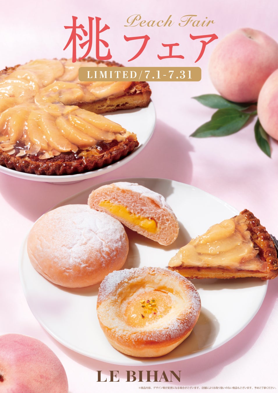 【Makuake限定】予約必須の地鶏料理専門店が贈る鮮度抜群の岩手県産南部どり＆３０年熟成たれで作る焼鳥丼セット【冷蔵便発送のみ】