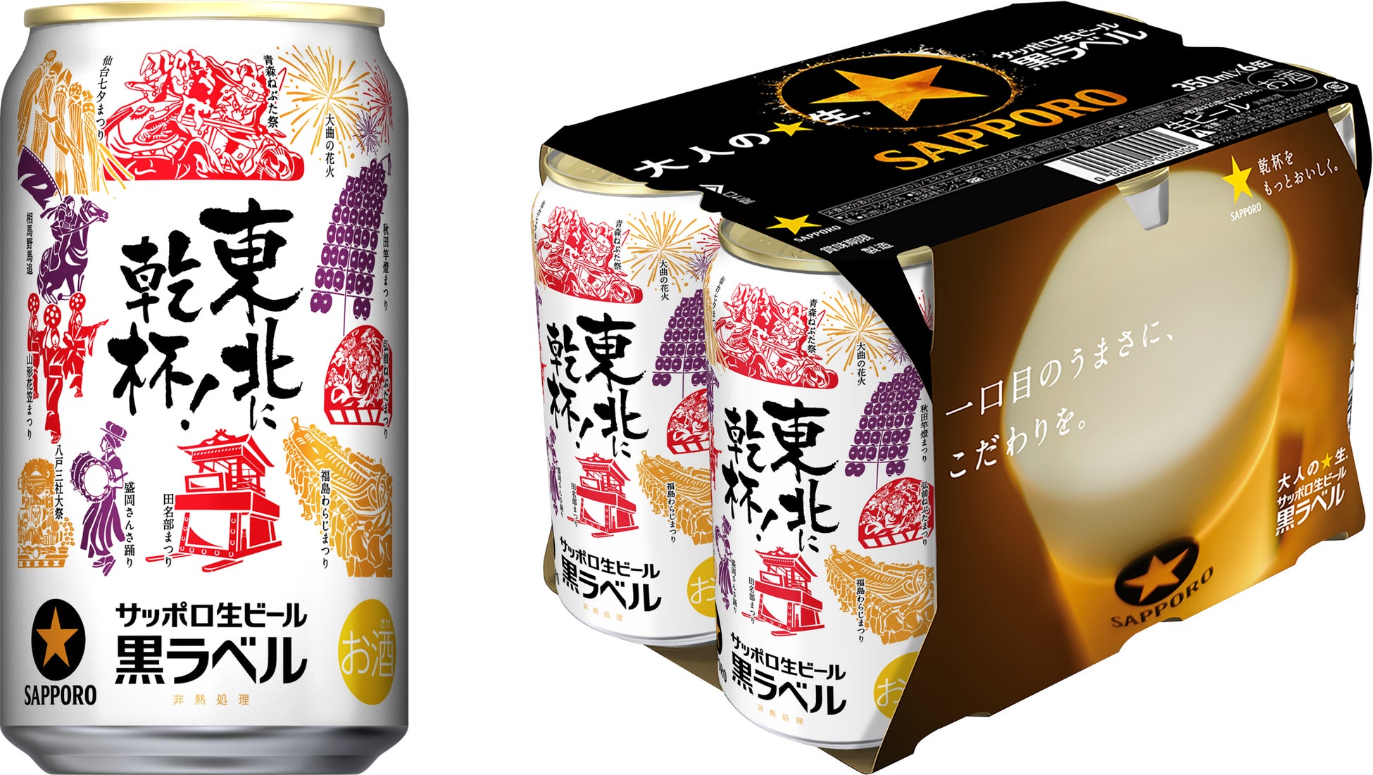 【Makuakeにて200セット数量限定発売】飲む、ご褒美チョコミント