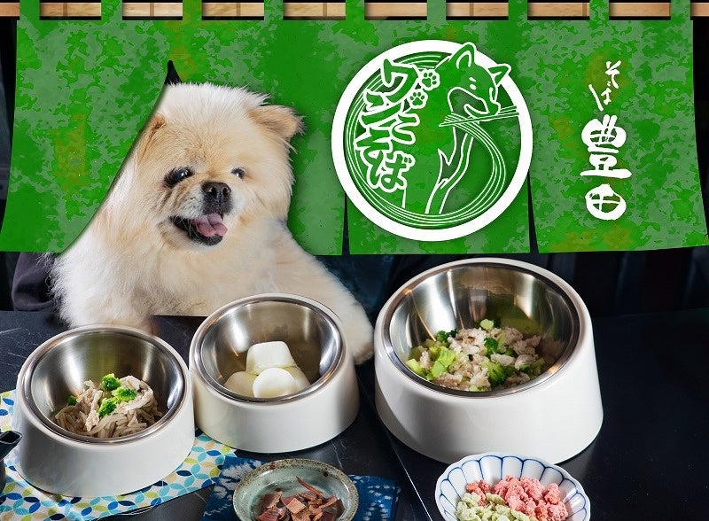 【7月1日スタート！！】ミスズライフのカットぶなしめじを買って応募！総勢350名様にPayPayポイントやオリジナルグッズが当たる！