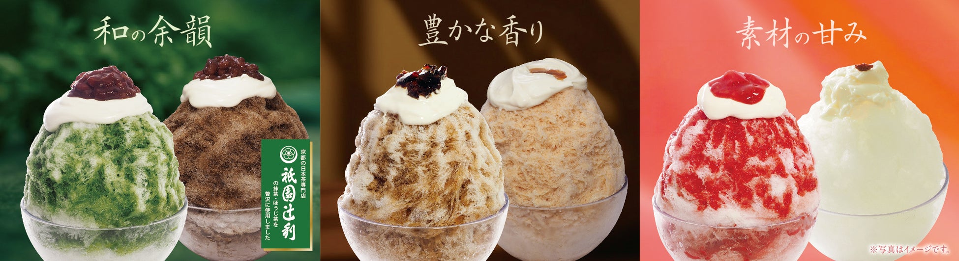 暑い夏にぴったり！どんどん庵、旨辛ひんやり『冷やし担々きしめん』を7月1日（水）より期間限定で販売開始！