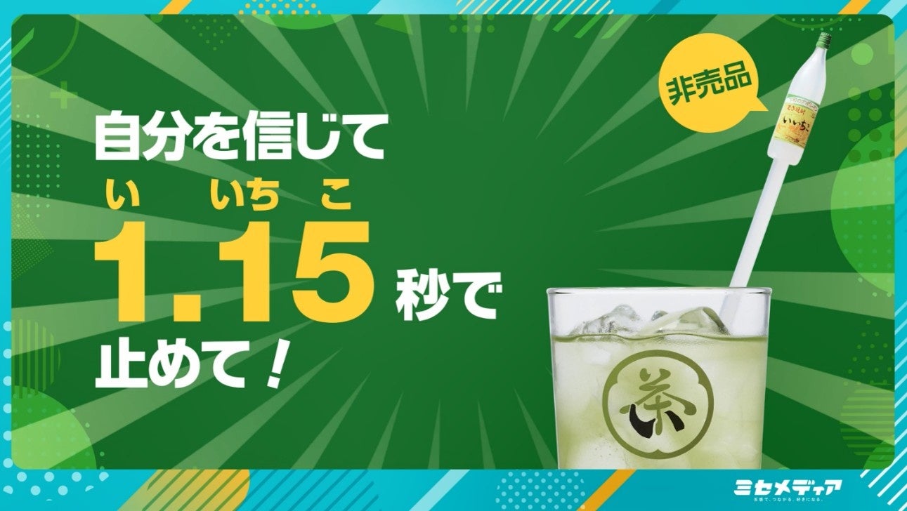 イオンイーハート 『おひつごはん四六時中』夏のかき氷メニューを拡大7月1日(水)より新作3品が登場！全6品のラインアップ