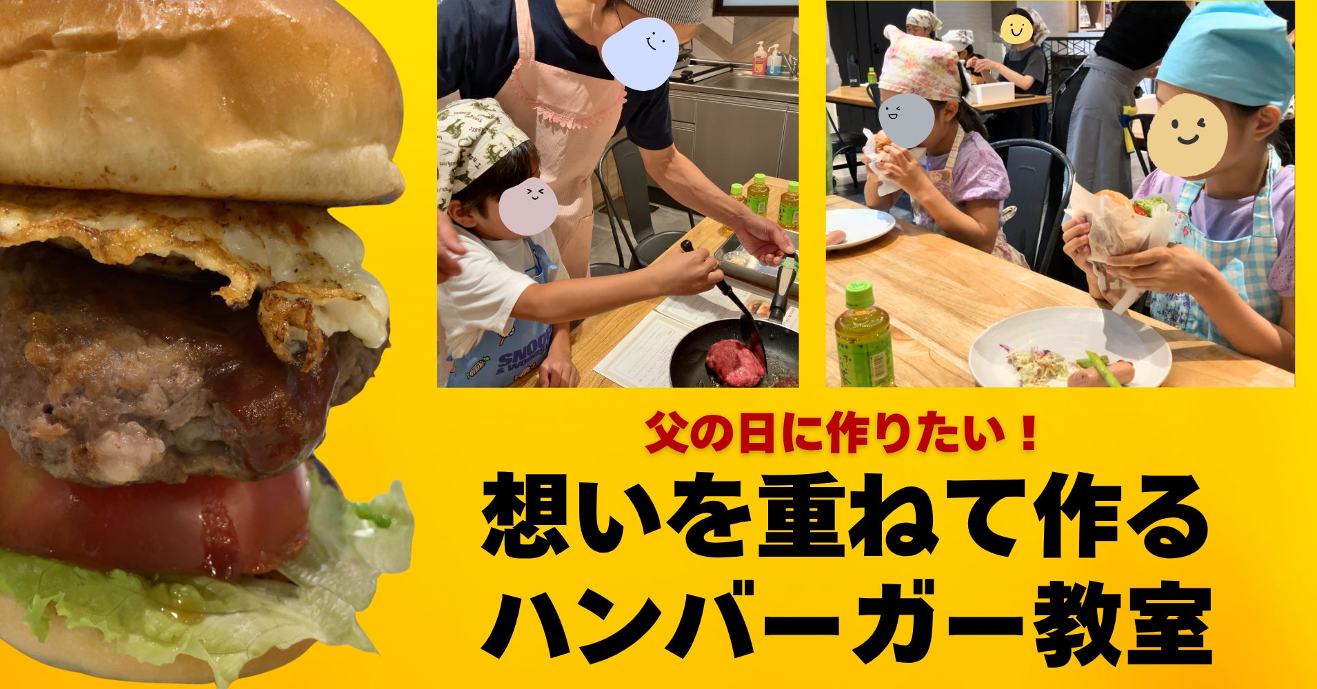 【餃子の王将】夏のオススメ！ひんやり×熱々お得なセット！！～「冷し中華×餃子」「生ビール×餃子」がセットで割引に～