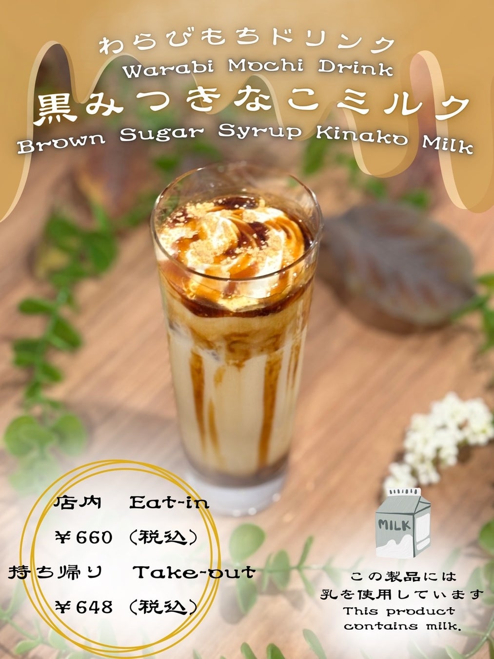 かき氷×牡蠣？これぞ大人の進化系かき氷！この夏は新橋「かき家こだはる」の『牡蠣氷』で夏を彩る新体験！