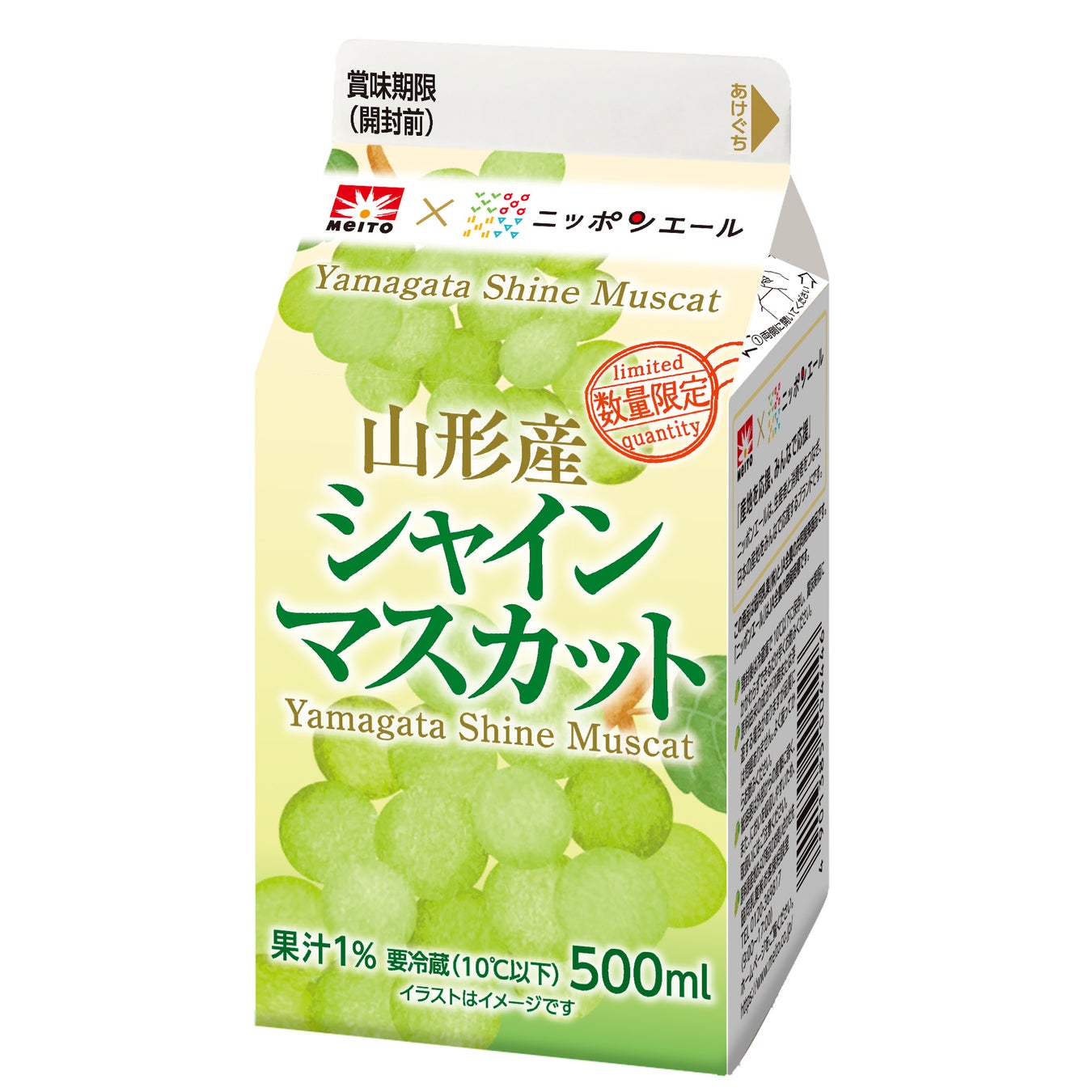 老舗水産練製品メーカーが挑む「すり身を使わない挑戦」～変化する水産業界の中で株式会社スギヨが踏み出した大きな一歩～