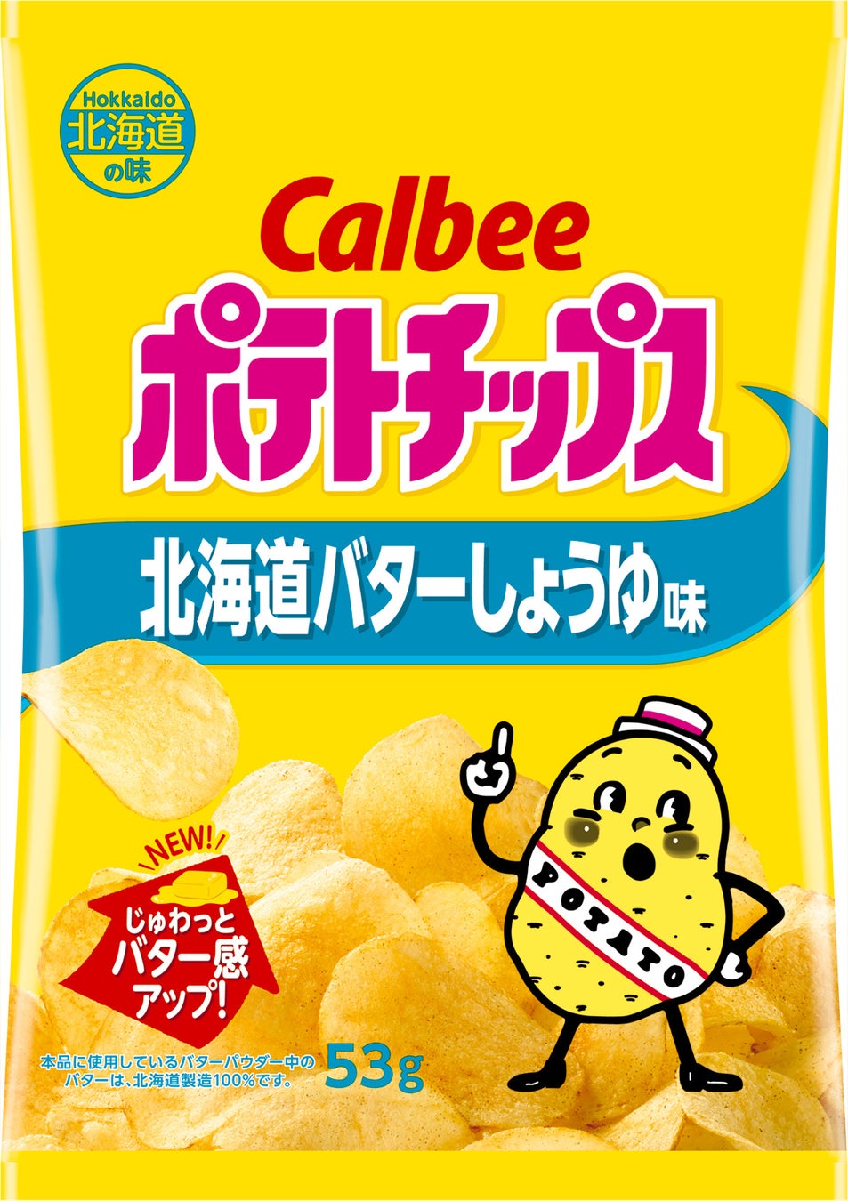 【大丸東京店限定】夏の涼を一箱に。みずみずしい果実の恵みと、新しい日本銘菓との出会い。夏限定の「銘菓撰 ら・ふらんす」を発売いたします。
