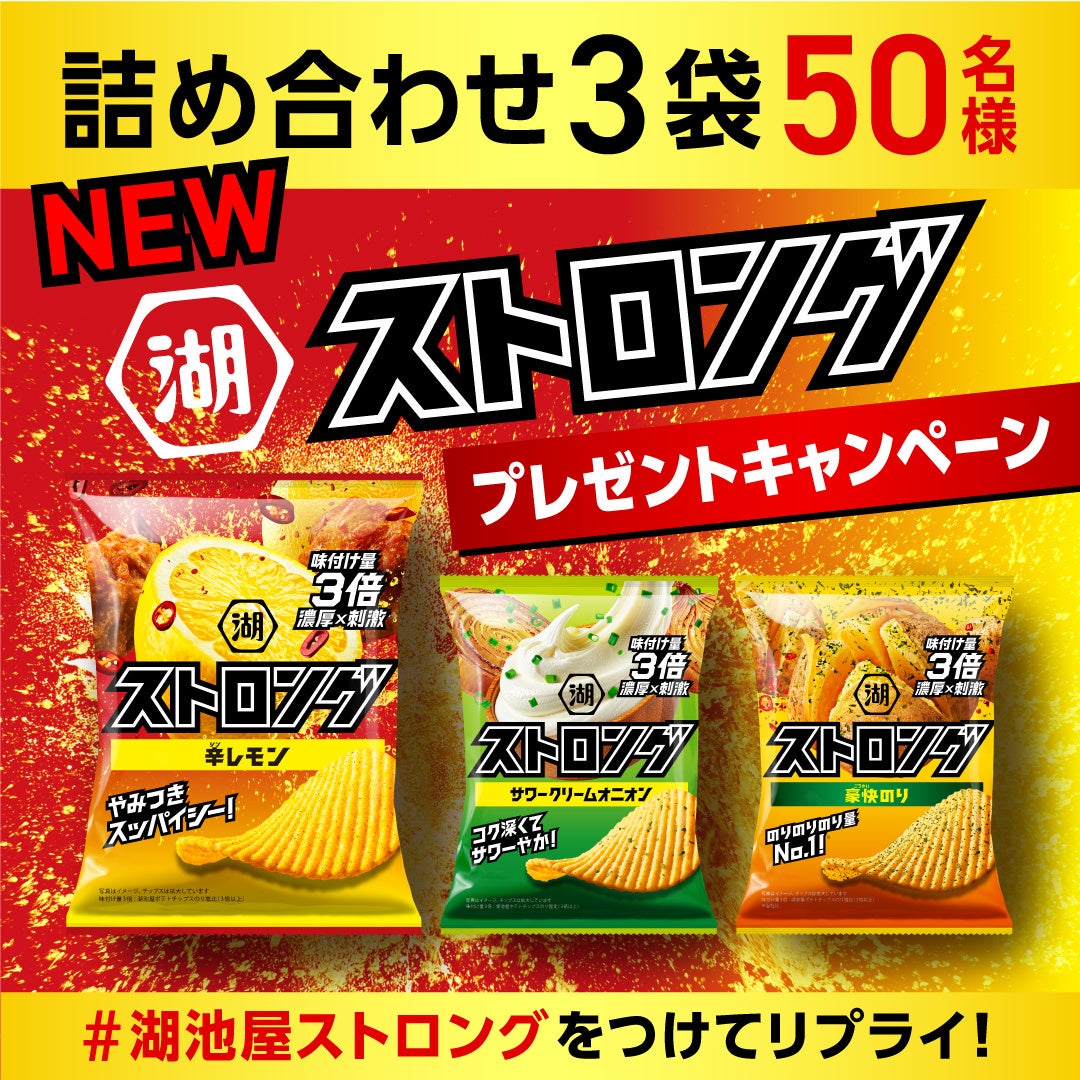 モンスターを飲んで大人気ストリーマー「SPYGEA」に会いに行こう!