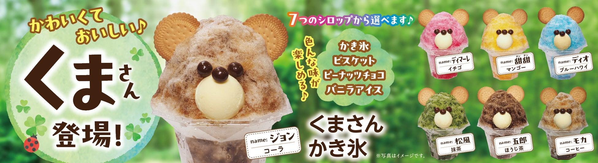 「やよい軒」全国10地区の“だし茶漬けに合う逸品”が当たる全国だしグルメ ベストセレクション開催