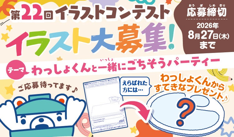 タリーズコーヒー初！グローバルに活躍する「TOMORROW X TOGETHER」との特別なコラボレーションが実現！夏限定新商品発表会・メディア向け試飲会を開催7月8日（水）より展開