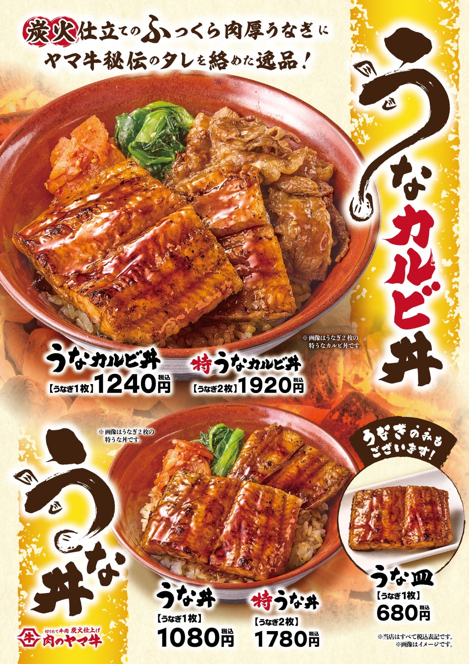 【エスパシオ ナゴヤキャッスル】浴衣で愉しむ夏のホテル時間