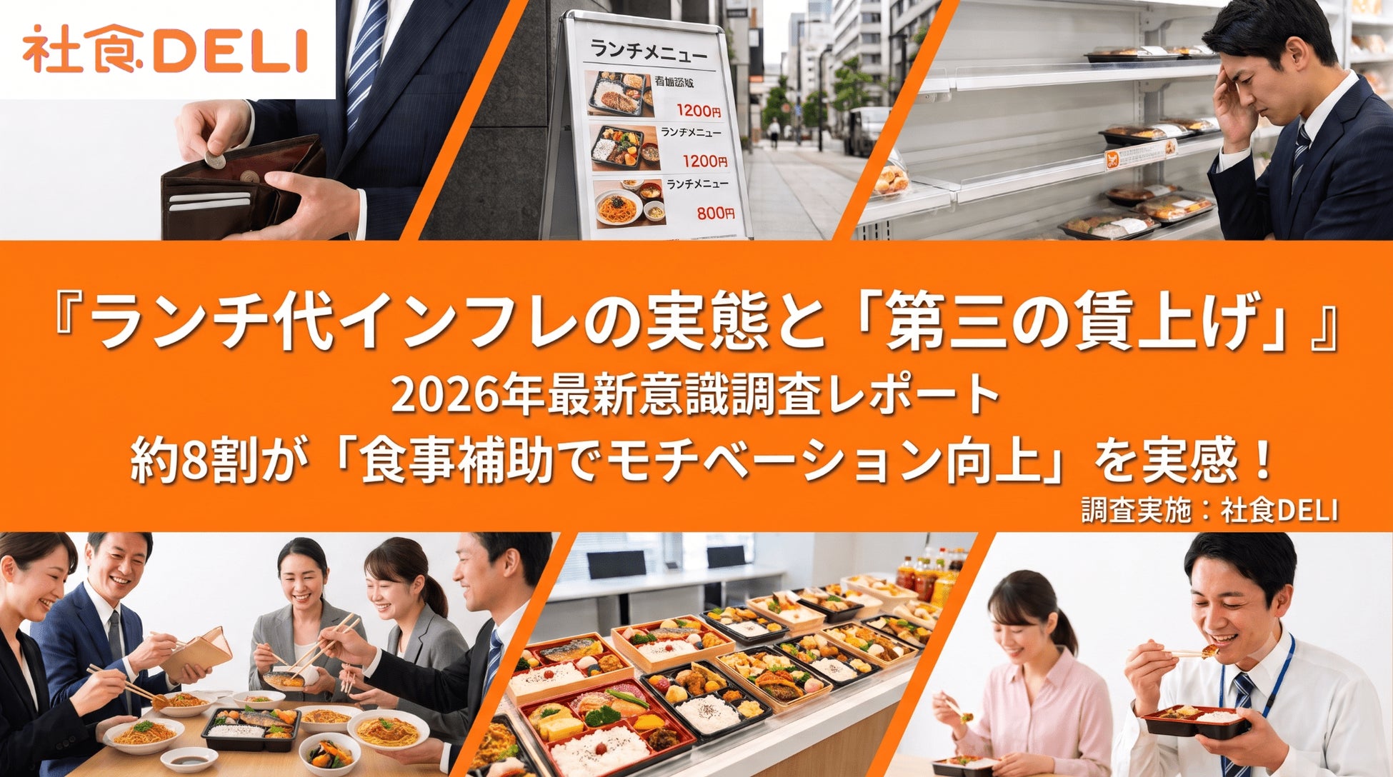 【ザ・リッツ・カールトン日光】奥日光の“旬”と出会うFLAVORS IN TRANSIT 旅する味 2026「Season」開催