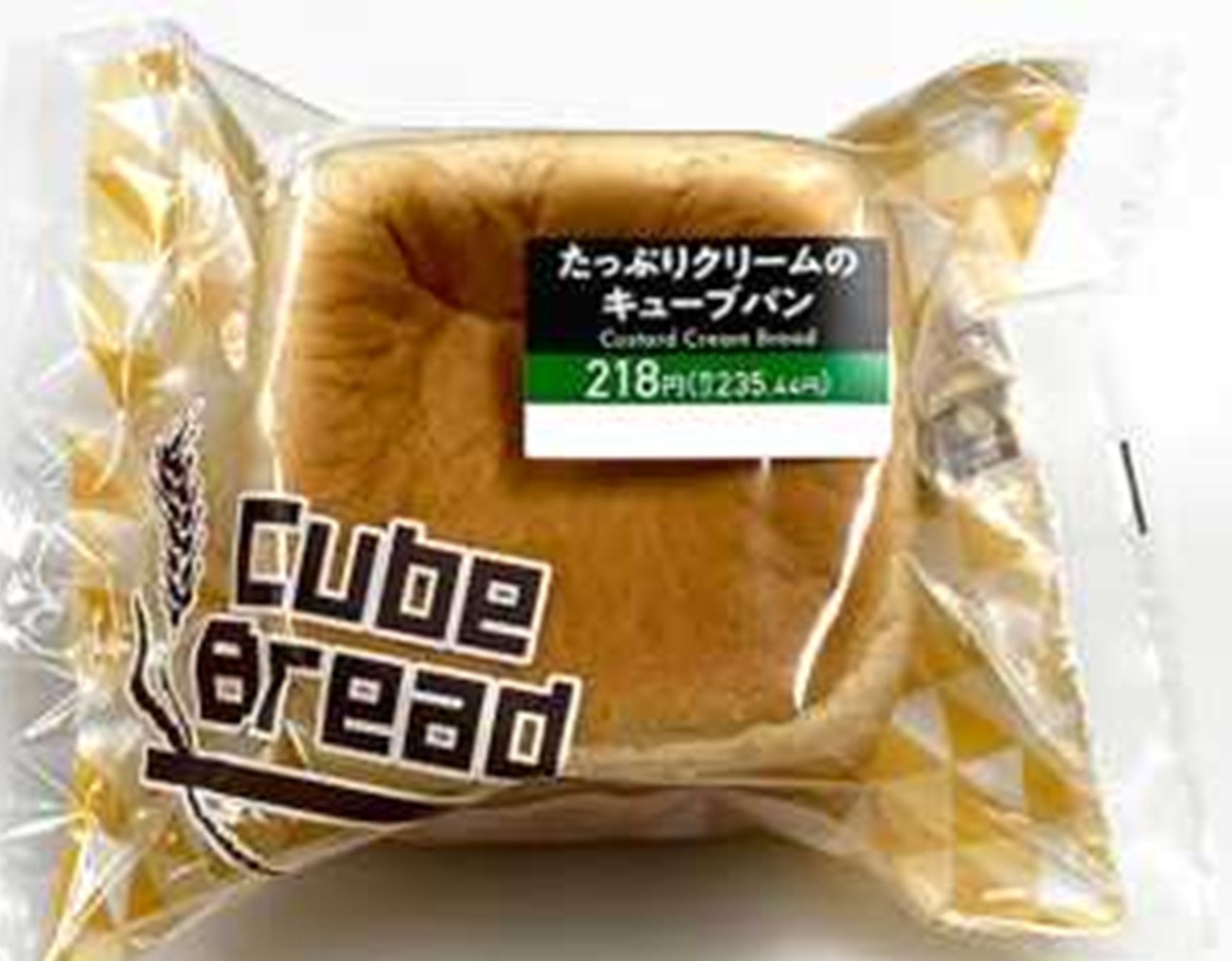 滋賀県合同庁舎の食堂にR Bakerのパンを導入！公共施設への展開を強化、日常に健康的なおいしさを提供