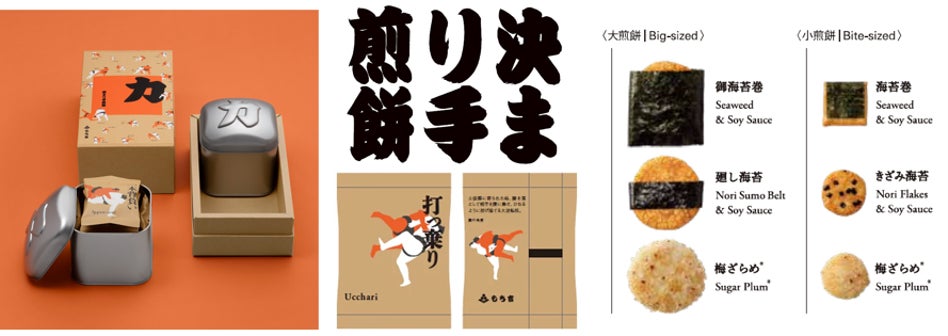 【快挙】TSKさんいん中央テレビ運営のECサイト「TAKUMIの逸品/楽天市場店」が「楽天ショップ・オブ・ザ・マンス 2026年5月度ベストショップ」都道府県賞（島根県）に2度目の選出！