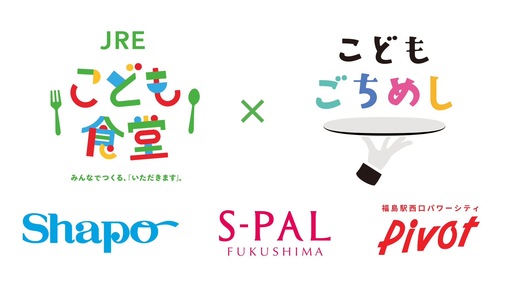 横浜・みなとみらいで過ごす、夏のご褒美タイム　南国気分を味わう「夏のトロピカル・アフタヌーンティー」