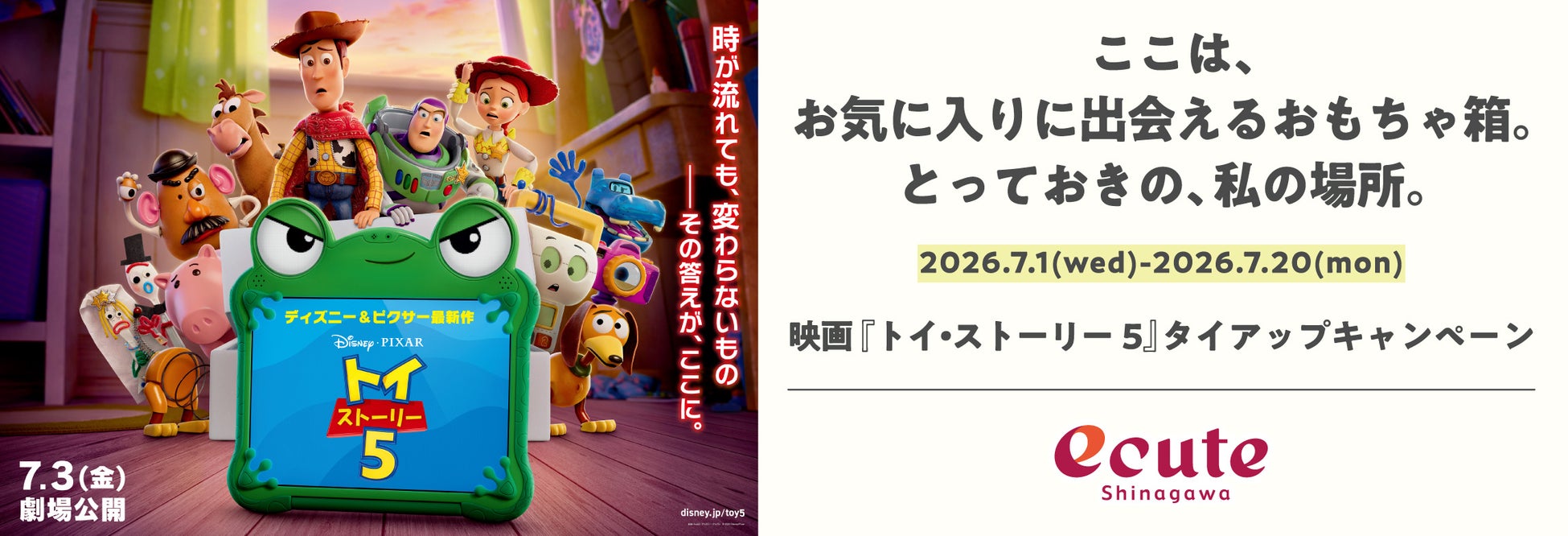 【第141弾】”山崎18年”が再登場。ウイスキーくじ最新弾が6月29日より販売開始