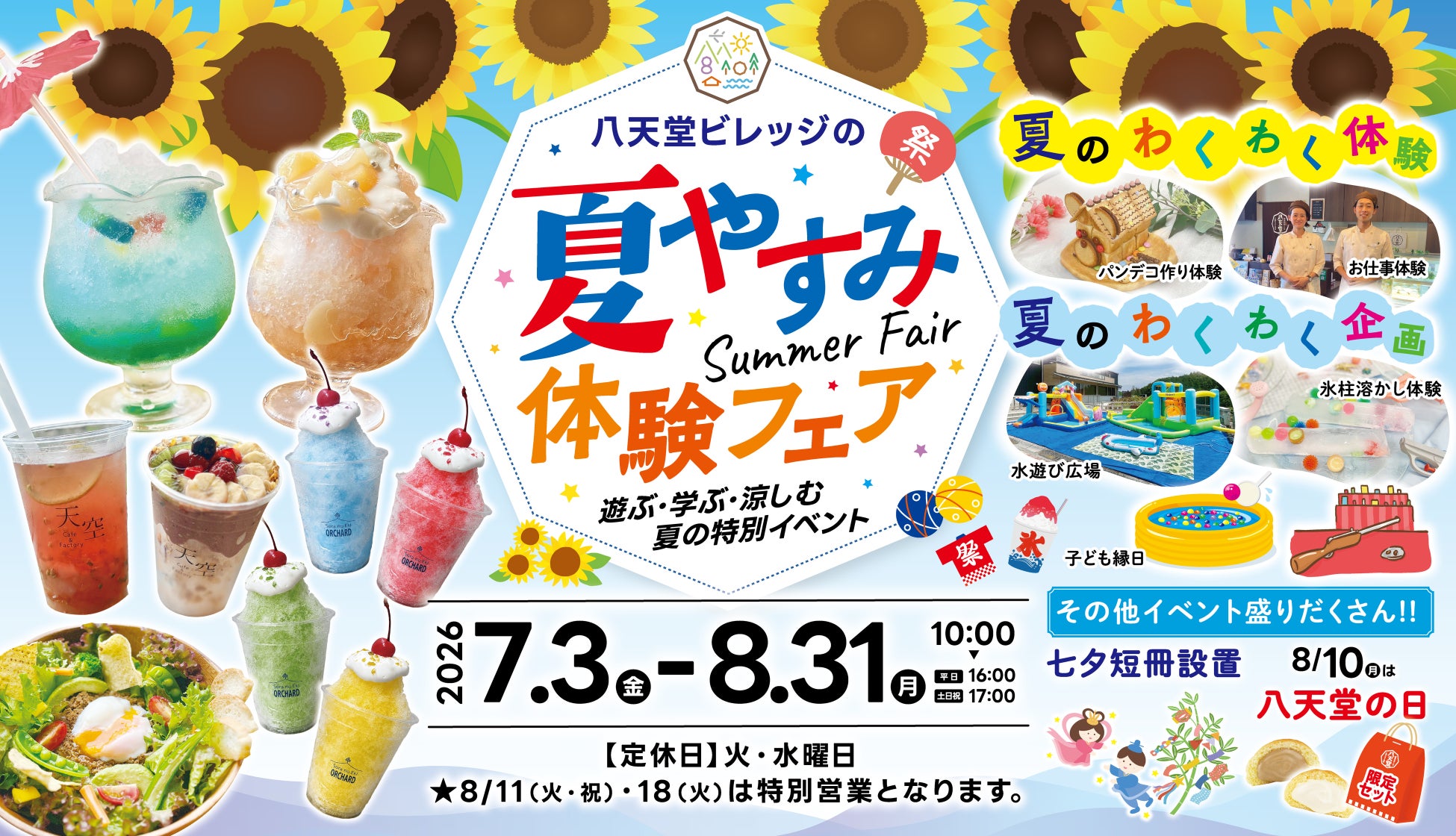 株式会社かるなぁ、「ヴィーガンデリシリーズ」を新展開 『ヴィーガンデリ うなぎの蒲焼き風（たれ付き）』を7月1日発売