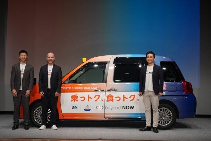 なかやまきんに君さんが登場！フードデリバリー『Rocket Now』タクシーアプリ『GO』提携発表会開催！