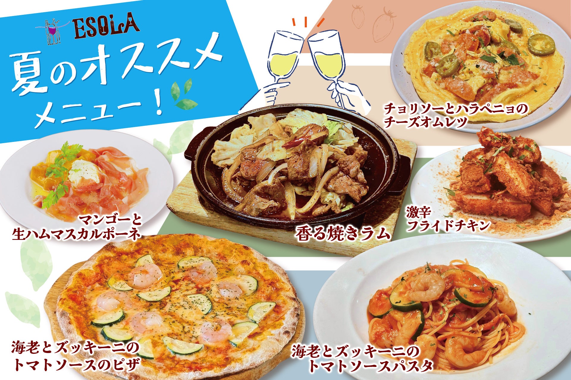 【SRSホールディングスイベントレポート】木を植える鮨屋「うまい鮨勘」が「第14回南相馬市鎮魂復興市民植樹祭」に参加しました