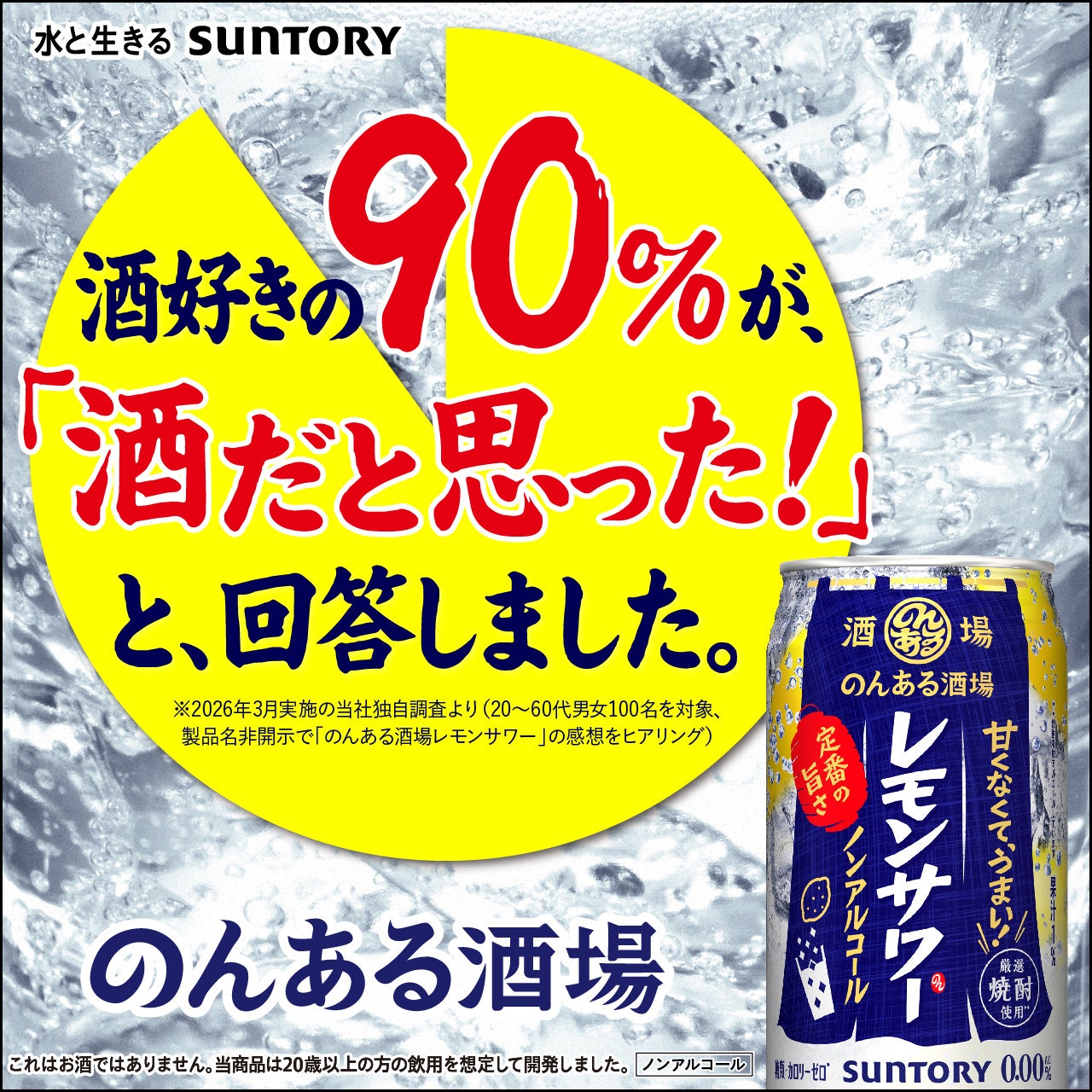 【タカノフルーツパーラー】桃づくしのメニューが続々登場