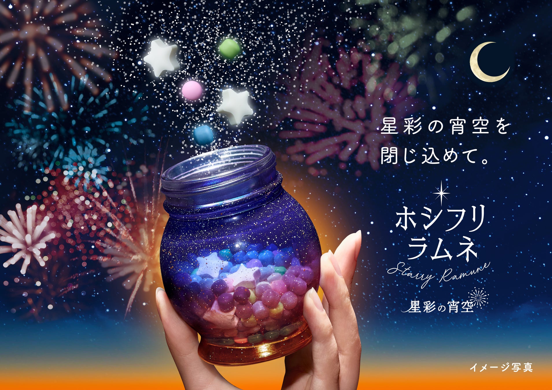お得なシュークリームで、みんなでポムっとおいしいひと休み♪ 「ポムポムプリンシュークリーム（プリン味）」