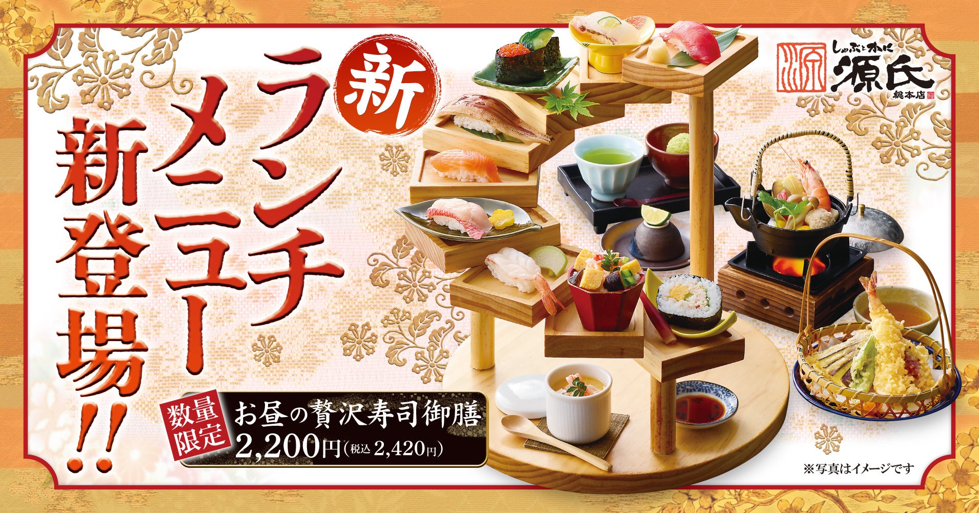 【スペースワールド駅から徒歩2分！】最大1２０名・貸切OK　「BBQ DAYS THE OUTLETS」が2026年6月27日（土）に　　　オープン！　この夏ぴったりなビアガーデン利用にも最適！