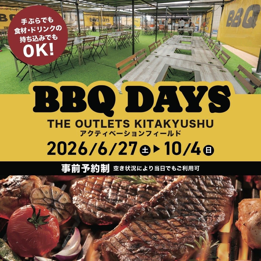 2026年7月25日（土）、肉割烹『上（JO）』西麻布が、麻布十番へ移転開業