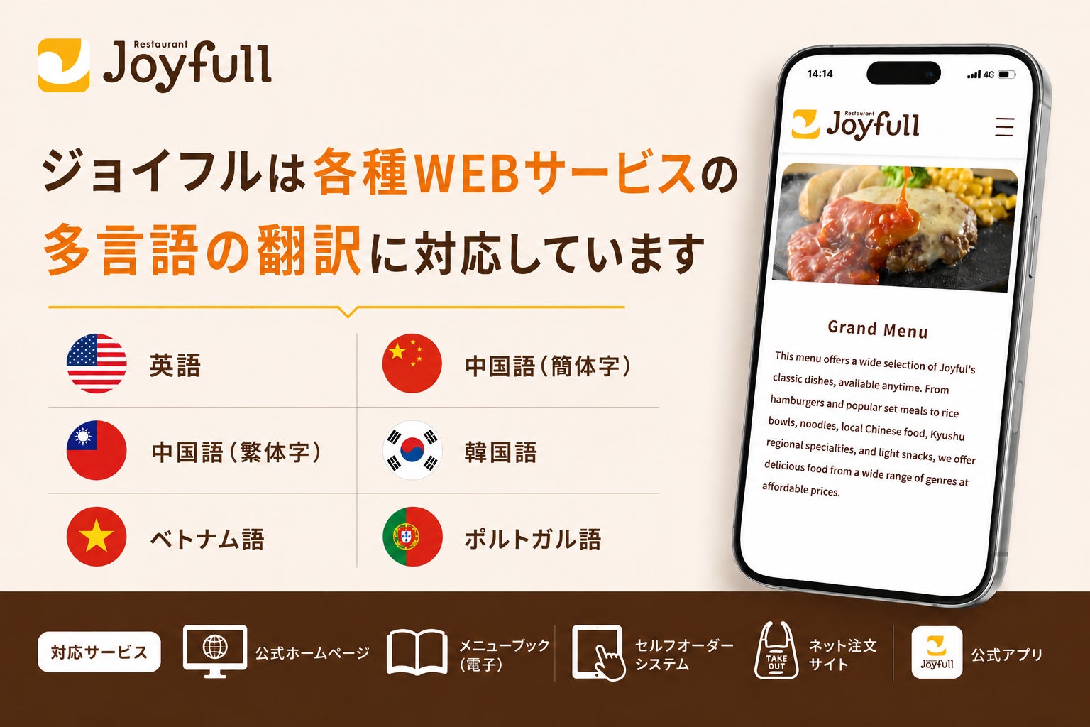 【カラオケまねきねこ】『韓国フェア』を7月6日（月）より開催！サクッとジューシーな韓国チキン3種などをご用意！