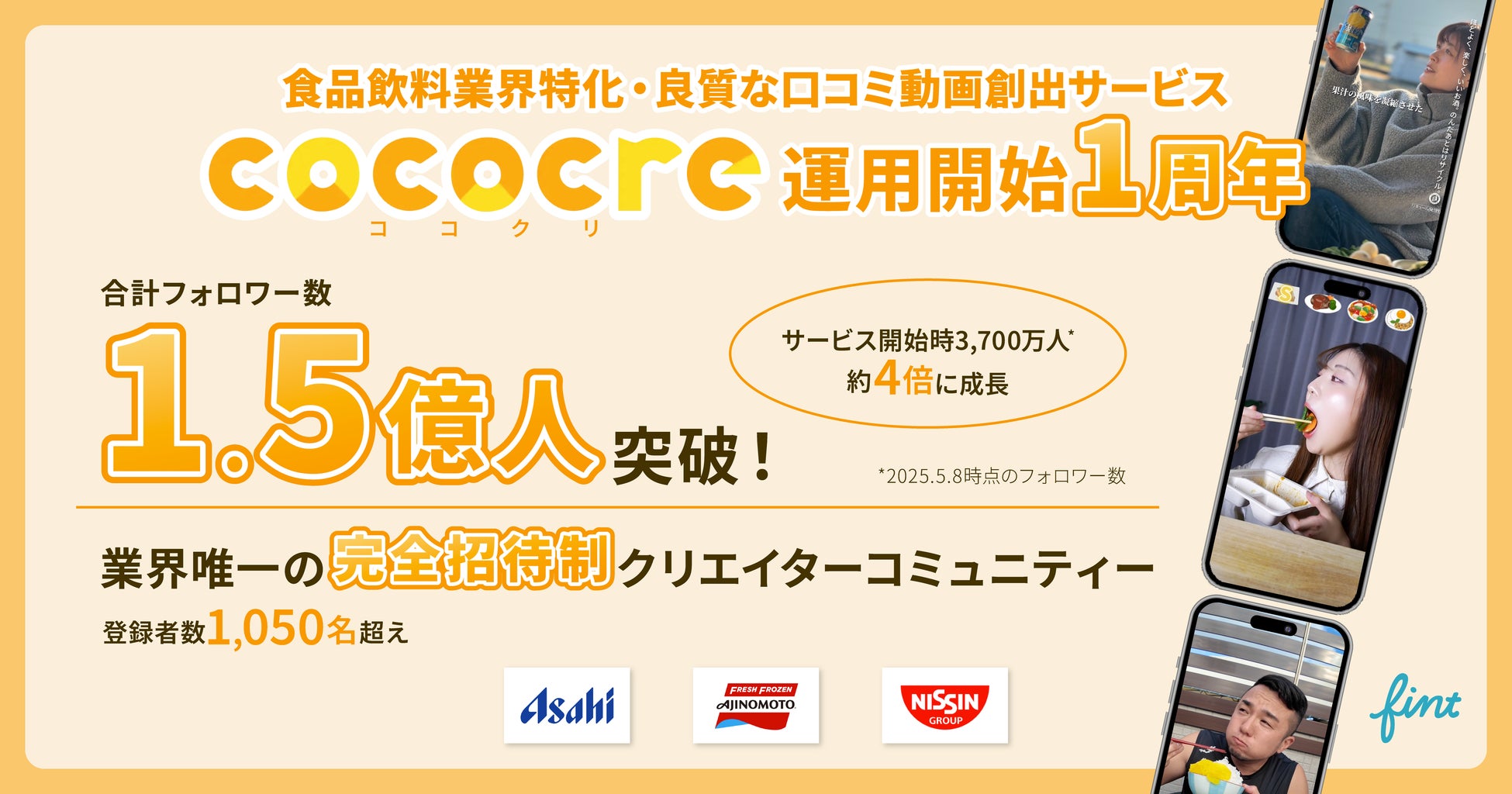 【7月1日発売】SHOGUN BURGER麻布台ヒルズ店が「ヒルズ グルメバーガーグランプリ 2026」に今年も参戦！オマール海老と和牛を重ねたイベント限定プレミアムバーガーを販売