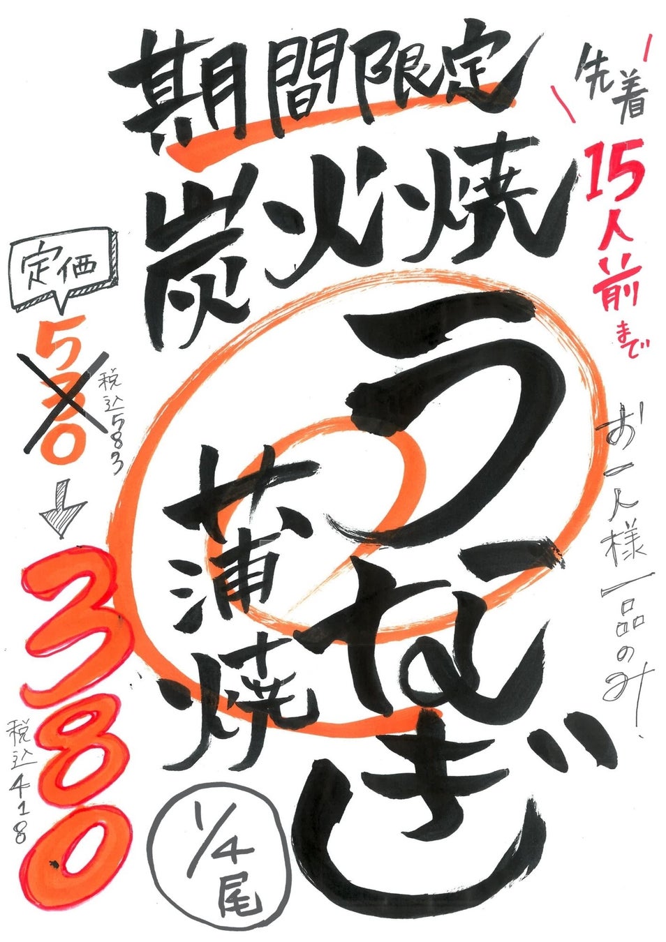 30件目の子育て支援連携　境町と合意書締結6月24日（水）〔茨城 栃木〕