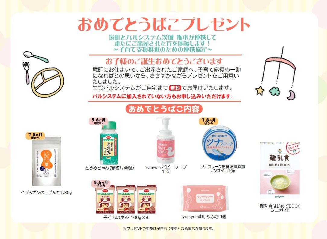 【東京湾で唯一無二のラグジュアリー体験】VIP専用屋形船「えびす」をリリース。1日1組限定「屋形船あみ達」