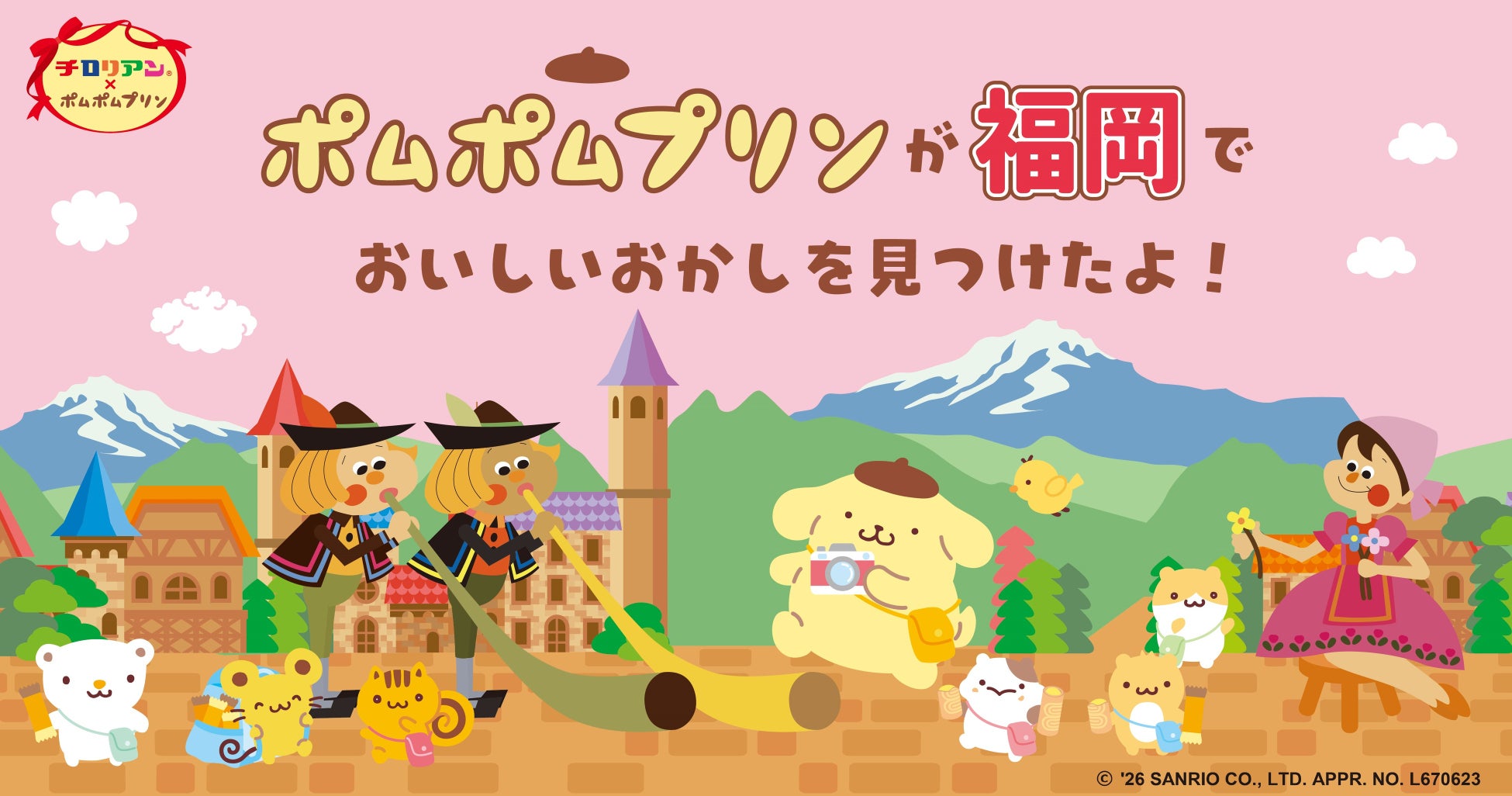【DISHES and TART『SAN』】季節限定の「桃のかき氷」と「桃のタルト」が登場！～暑い季節のご褒美に、旬の桃を贅沢に～
