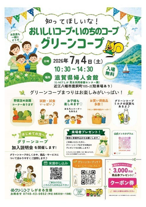 渋谷のイタリアン「モンテロッソ」、推し活を楽しむためのアフタヌーンティーに、“推しカラー”を選べるドリンクが新登場