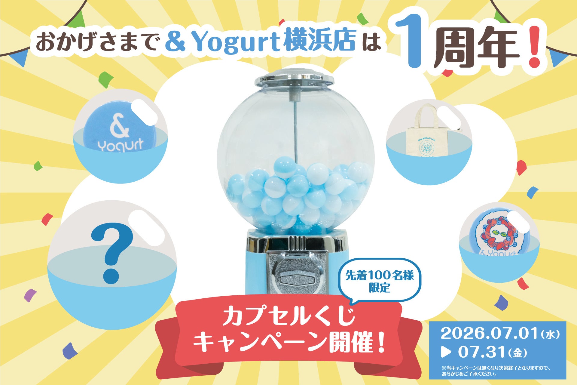 VERTERE、代官山に新たなタップルーム「VERTERE Daikanyama Taproom」を2026年7月17日（金）オープン予定