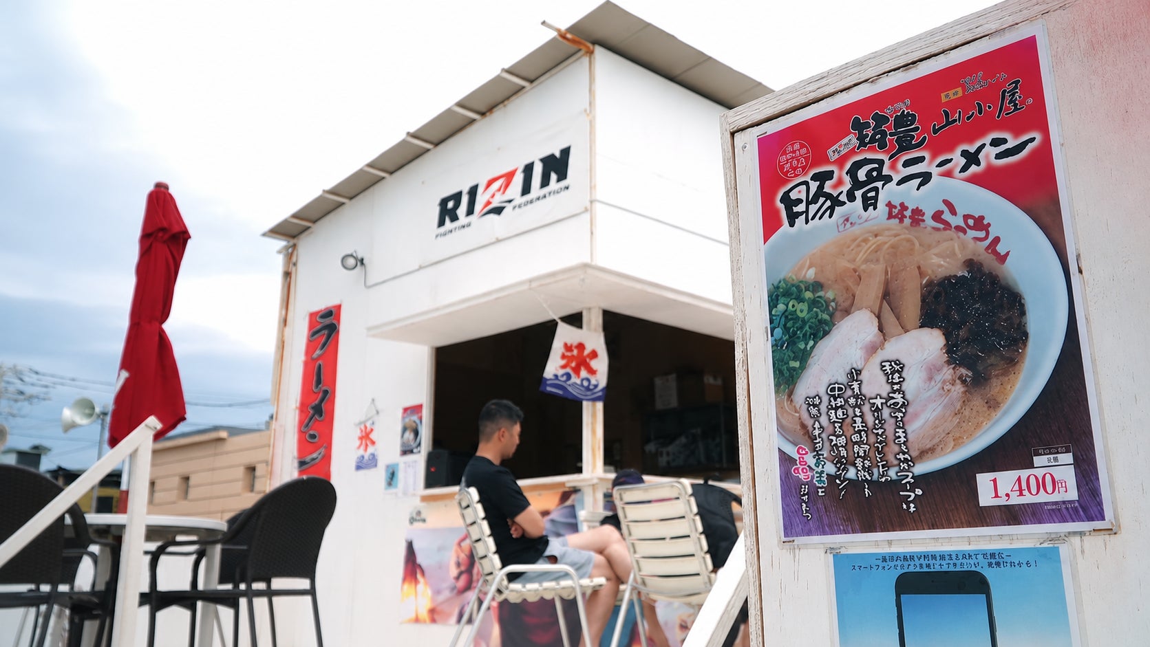 【鎌倉・海の家】「RIZIN BEACH HOUSE with 筑豊ラーメン山小屋」が2年連続で材木座海岸に期間限定オープン！