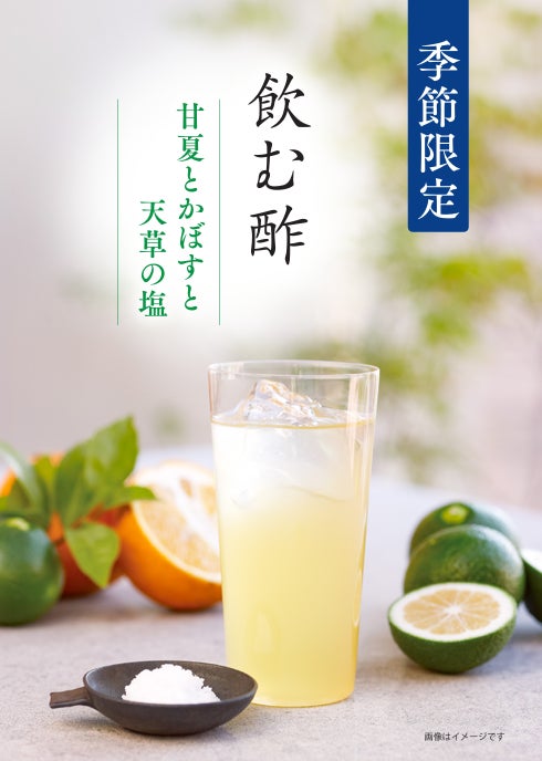 7月1日～8月31日、「Pontaサマーキャンペーン」を開催　～ 抽選で合計100万名様に最大100倍のPontaポイントをプレゼント ～