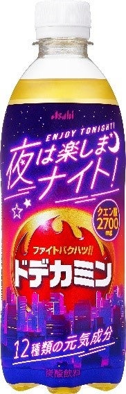 【絶景ワイナリーで過ごす特別な夏】サンクゼール、お盆・連休限定の「特別ディナー営業」を7月18日より開催