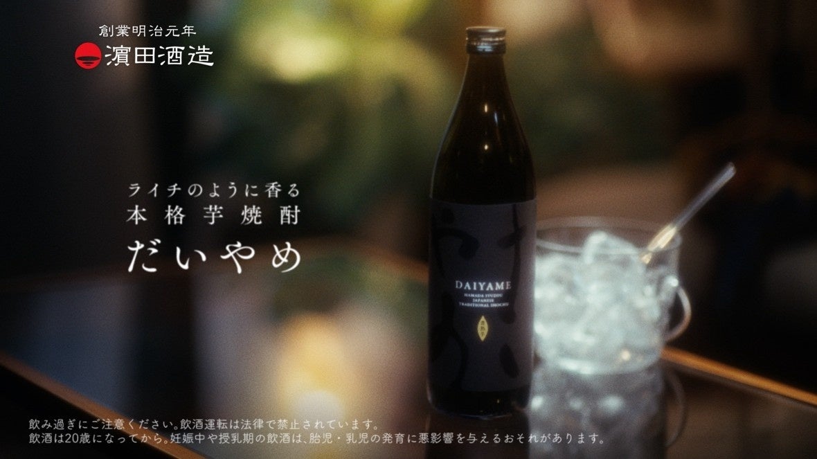 持続可能な食と地域の未来をつなぐFARMER YOUが新商品「マダガスカルバニラのミルクアイスキャンディ」を発売。マダガスカルの生物多様性保全へ1本につき15円を寄付。