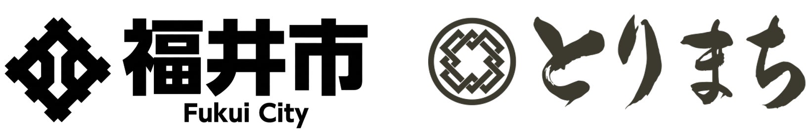 福井最大級の食イベント「ふくい やきとりフェス!!!」8月2日（日）とりまち出店決定